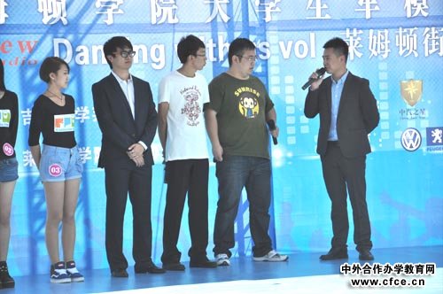 第三届莱姆顿大学生车展在吉林大学正式拉开帷幕