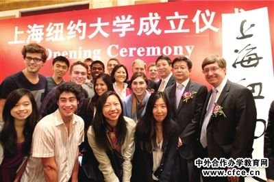 10月15日,第一所中美合作办学的国际化大学——上海纽约大学成立仪式在浦东举行。图/东方IC 10月15日,第一所中美合作办学的国际化大学——上海纽约大学成立仪式在浦东举行。图/东方IC