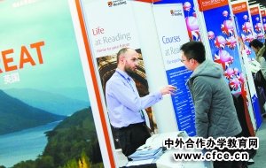 中国国际教育凸显三大时代特色