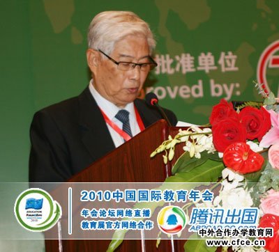 顾明远:教育功利主义让人们对教育失去信心