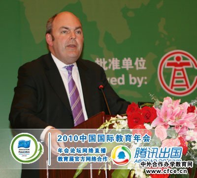 新西兰高等教育部长:与中国建立三方大学合作
