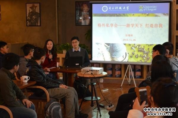 格院私享会.jpg