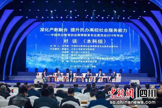 会议现场。(主办方供图) 会议现场。(主办方供图)