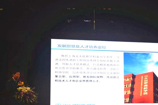 上海交大-巴黎高科卓越工程师学院副院长刘增路教授