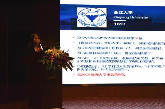 浙江大学爱丁堡大学联合学院副院长陈晔